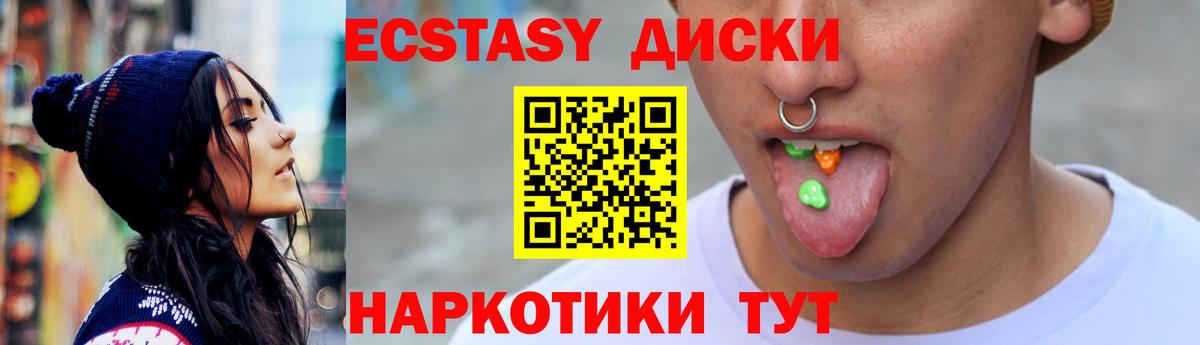 ЭКСТАЗИ Дубай Сорочинск