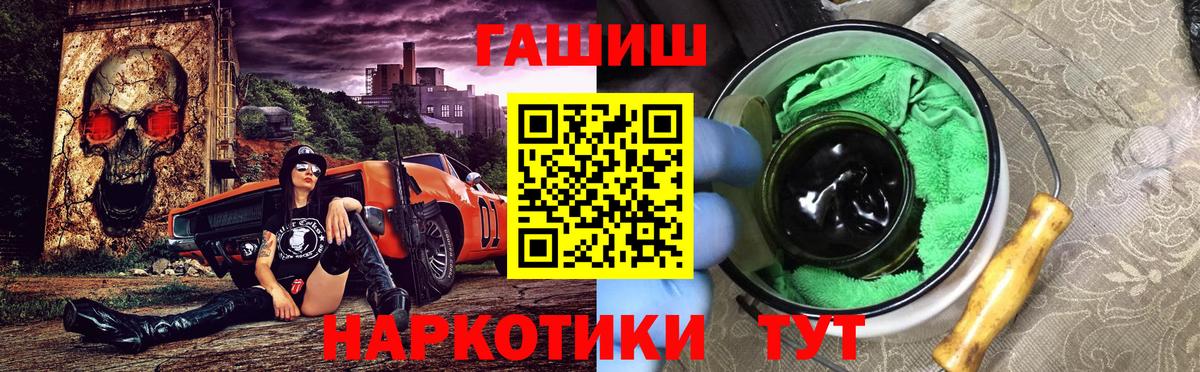 Сорочинск  ГАШ ice o lator  Гашиш  Вход с VPN  сколько стоит  Гашиш гашик 