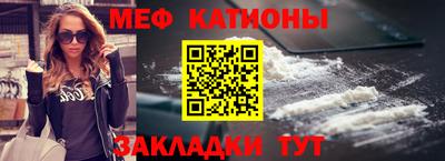 мяу мяу мука Добрянка