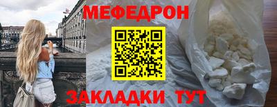 мяу мяу мука Добрянка