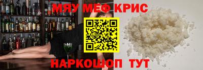 мет Дмитров