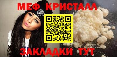 таблы Долгопрудный