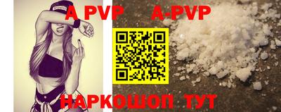 таблы Долгопрудный