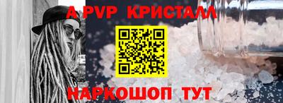 таблы Долгопрудный