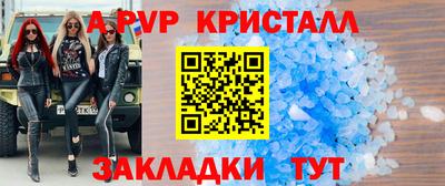 мет Дмитров