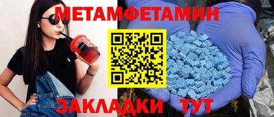 мяу мяу мука Добрянка