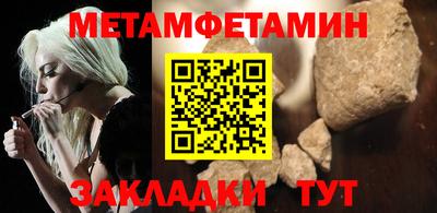 таблы Долгопрудный