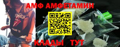 мет Дмитров