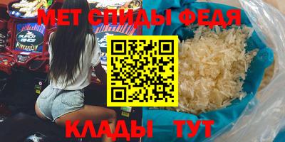 мет Дмитров
