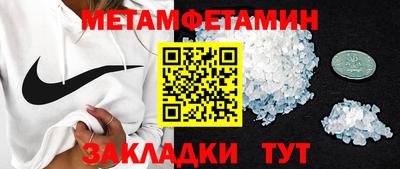 мяу мяу мука Добрянка