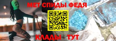 таблы Долгопрудный