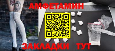 таблы Долгопрудный