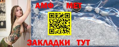 таблы Долгопрудный