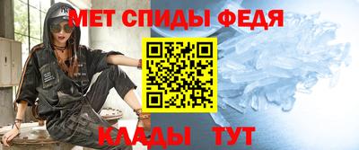 мет Дмитров