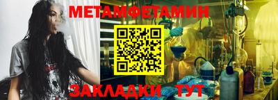 таблы Долгопрудный