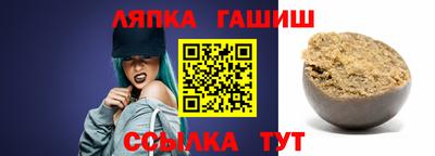 мет Дмитров