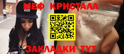 мет Дмитров