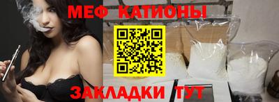 мяу мяу мука Добрянка