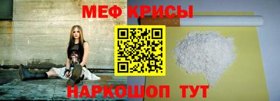 мет Дмитров