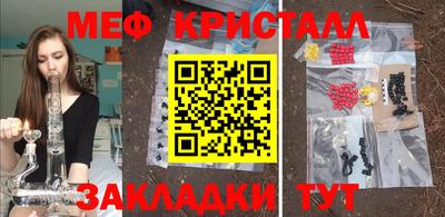 таблы Долгопрудный