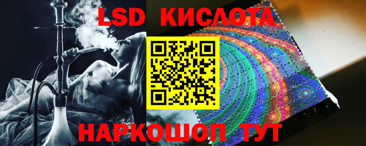 Сорочинск  Лсд 25 экстази ecstasy  Вход с VPN  Лсд 25 экстази ecstasy 