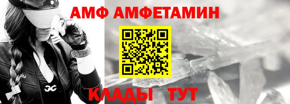 Сорочинск  Первитин витя  Вход с VPN 