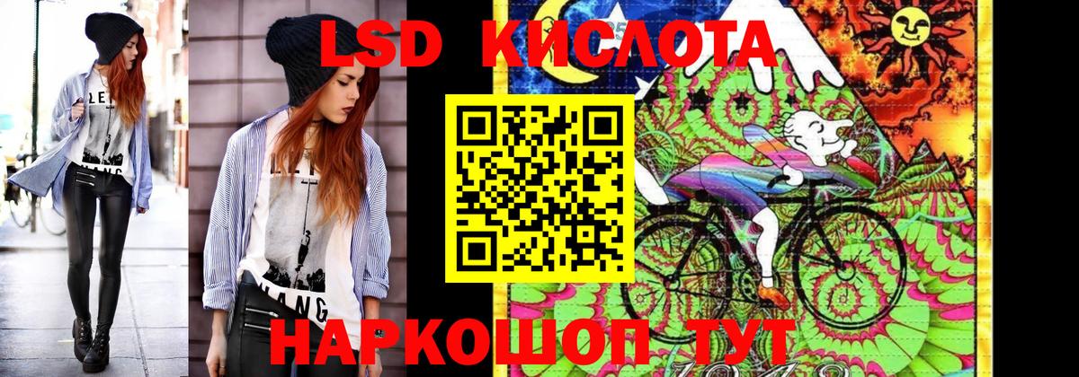 Наркотические марки  Вход с VPN  Сорочинск  где купить   Марки N-bome 1,5мг 