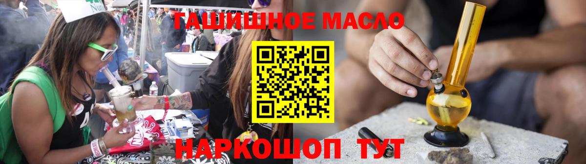 Дистиллят ТГК вейп с тгк  Вход с VPN  Сорочинск 