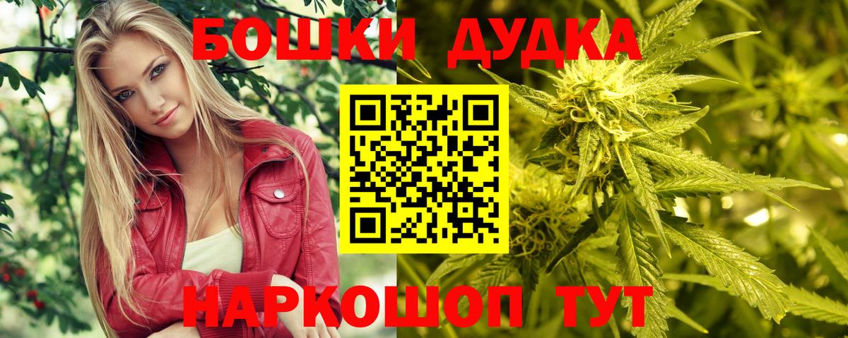 Шишки марихуана план  Вход с VPN  МАРИХУАНА Ganja  Марихуана марихуана  Бошки марихуана Ganja  Сорочинск 